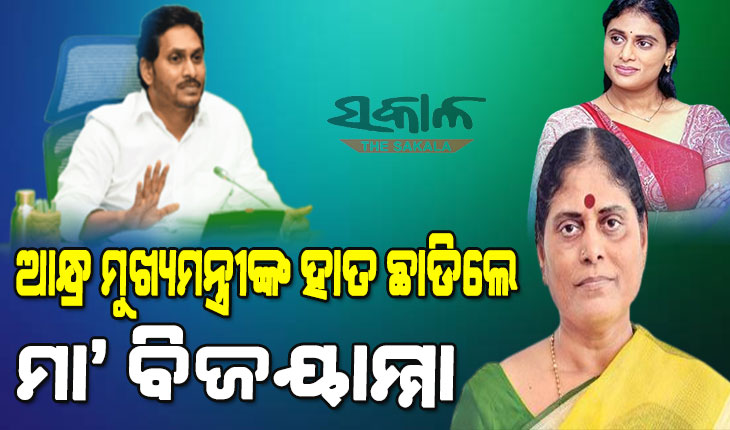 ଝିଅ ପାଇଁ ପୁଅକୁ ଛାଡି ଚାଲିଗଲେ ମା : ପୁଅର ଦଳ ଛାଡ଼ି ଝିଅ ଦଳରେ ହେଲେ ସାମିଲ୍‌