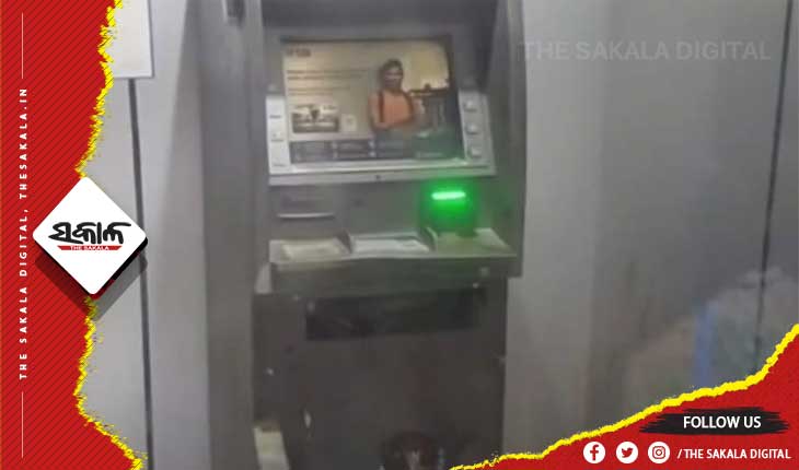 ଏଟିଏମ ଭାଙ୍ଗି ଟଙ୍କା ଲୁଟ ଉଦ୍ୟମ