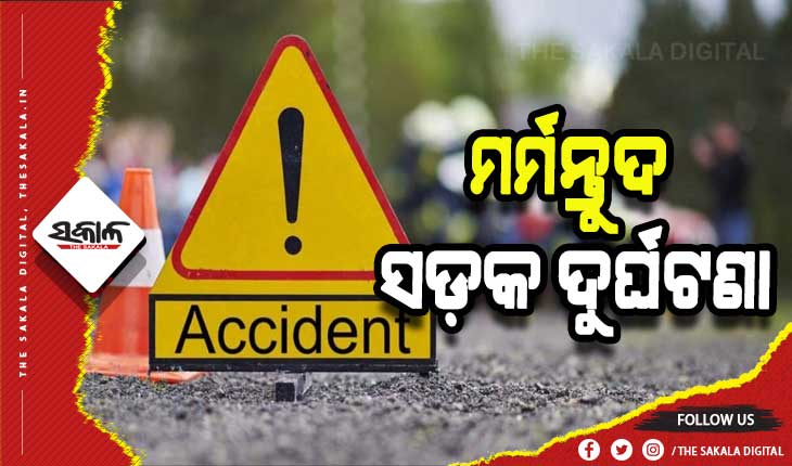 ଭାରସାମ୍ୟ ହରାଇ ଗଛରେ ପଟିହେଲା ବାଇକ: ଜଣେ ମୃତ, ୨ ଗୁରୁତର