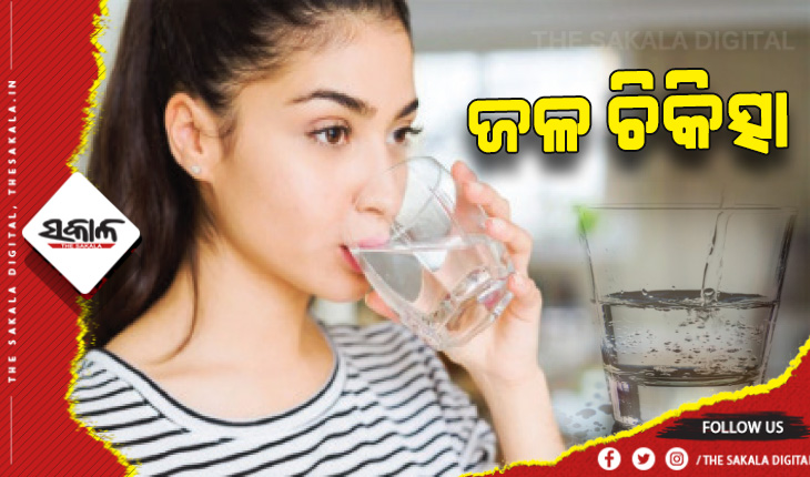 ସ୍ବାସ୍ଥ୍ଯ ପକ୍ଷେ ଲାଭଦାୟକ ଜଳ, ଦୂର ହୁଏ ବଡ଼ବଡ଼ ରୋଗ