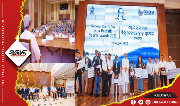 ପୂର୍ବତନ କ୍ରିକେଟର ଦେବାଶିଷ ମହାନ୍ତିଙ୍କୁ ଲାଇଫ ଟାଇମ ଆଚିଭମେଣ୍ଟ ଆୱାର୍ଡରେ ସମ୍ମାନିତ କଲେ ମୁଖ୍ୟମନ୍ତ୍ରୀ