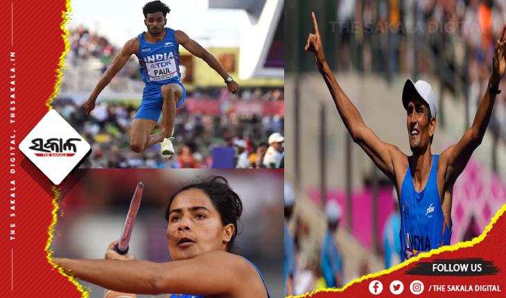 ରାଜ୍ୟଗୋଷ୍ଠୀ କ୍ରୀଡ଼ା ୨୦୨୨: ଟ୍ରିପଲ ଜମ୍ପ, ଜାଭଲିନ ଓ ୧୦ ହଜାର ମିଟର ରେସ୍‌ ୱାକ୍‌ରେ ଭାରତର ପଦକ ହାସଲ