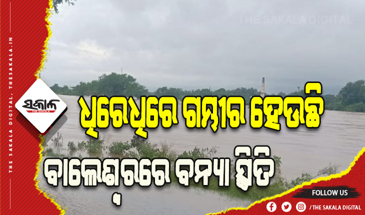 ବନ୍ୟା ମୁକାବିଲା ପାଇଁ ଅଗ୍ନିଶମ ବାହିନୀ ପ୍ରସ୍ତୁତ