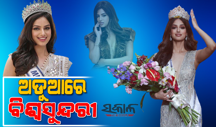 ବ୍ରହ୍ମାଣ୍ଡ ସୁନ୍ଦରୀଙ୍କ ନାଁରେ ଥାନାରେ ମାମଲା, ହରନାଜ୍‌ଙ୍କ ବିରୋଧରେ ଅଭିଯୋଗ ଆଣିଲେ ଫିଲ୍ମ ନିର୍ମାତା ଉପାସନା