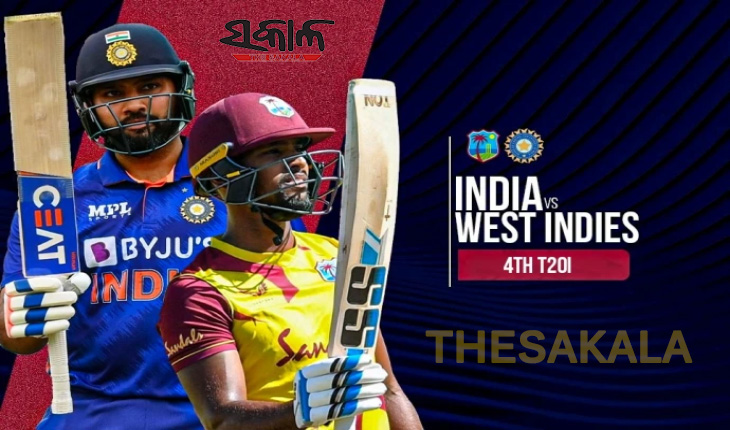 ଆଜି ଭାରତ-ୱେଷ୍ଟଇଣ୍ଡିଜ ଚତୁର୍ଥ ଟି-୨୦ : ବିଜୟ ସହ ସିରିଜ୍ ହାତେଇବା ଲକ୍ଷ୍ୟରେ ଟିମ୍ ରୋହିତ