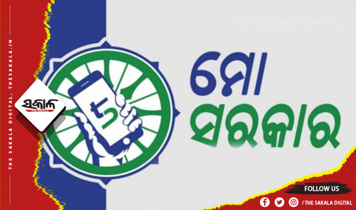 ଶିଳ୍ପ ନେଉଥିବା ପାଣିର ହିସାବ ରଖିବ ‘୫-ଟି’