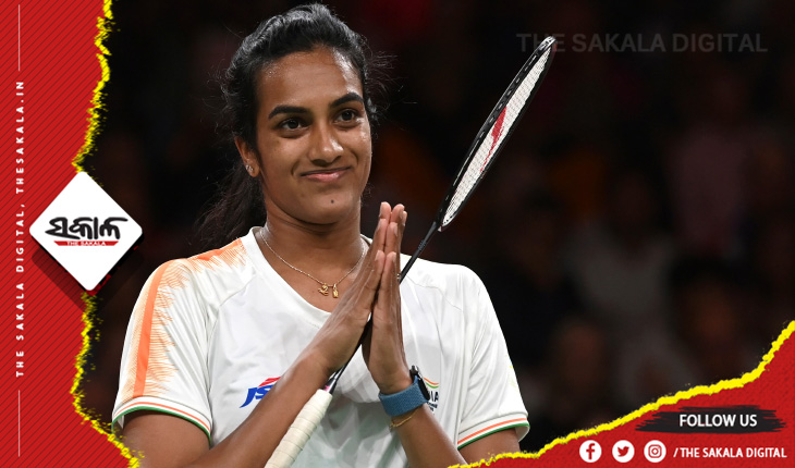 ରାଜ୍ୟଗୋଷ୍ଠୀ କ୍ରୀଡ଼ା ୨୦୨୨: ପିଭି ସିନ୍ଧୁଙ୍କୁ ସ୍ବର୍ଣ୍ଣ ପଦକ