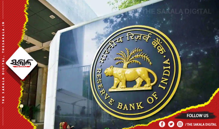 ଋଣ ଆଦାୟ ବେଳେ ଖରାପ ଭାଷା ପ୍ରୟୋଗ କଲେ ଦୃଢ଼ କାର୍ଯ୍ୟାନୁଷ୍ଠାନ- ଆରବିଆଇ