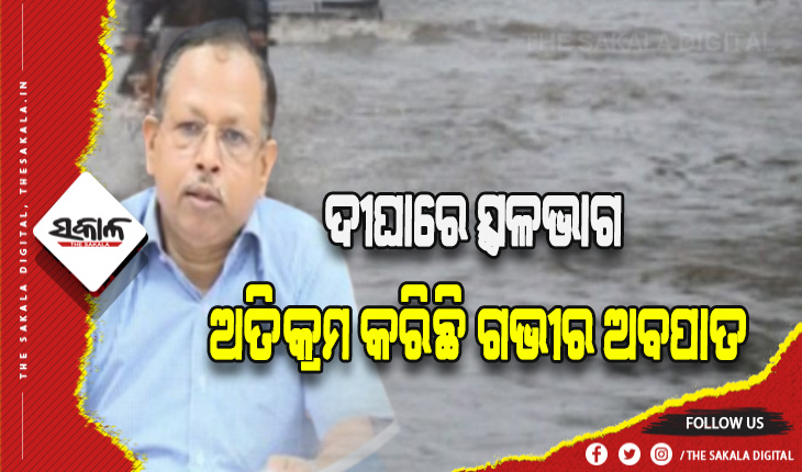 ଆସନ୍ତା ୮ ଘଣ୍ଟା ପର୍ଯ୍ଯନ୍ତ ବର୍ଷା ଜାରି ରହିବ, ତୀବ୍ର ଅବପାତ ଓଡିଶାରୁ କ୍ରସ ନକରିବା ଯାଏ ରହିଛି ଚ୍ଯାଲେଞ୍ଜ- ଏସଆରସି