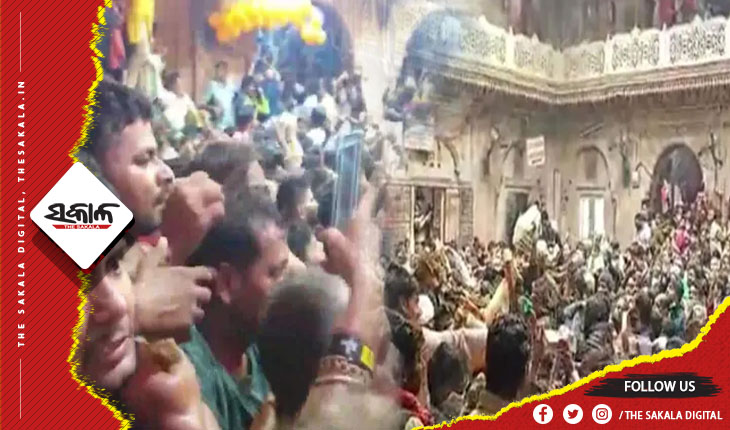 ଜନ୍ମାଷ୍ଟମୀ ଉତ୍ସବରେ ଅଘଟଣ: ମଥୁରାର ବାଙ୍କେ ବିହାରୀ ମନ୍ଦିରରେ ପ୍ରବଳ ଭିଡ଼ ଯୋଗୁଁ ଶ୍ୱାସରୁଦ୍ଧ ହୋଇ ୨ ମୃତ