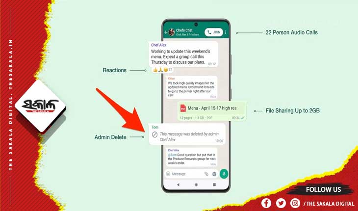 ହ୍ବାଟ୍ସଆପ୍‌ରେ ମେସେଜକୁ ଡିଲିଟ୍‌ ଫର୍‌ ଏଭ୍ରିୱାନ୍‌ କରିପାରିବେ ଗ୍ରୁପ୍‌ ଆଡମିନ୍‌