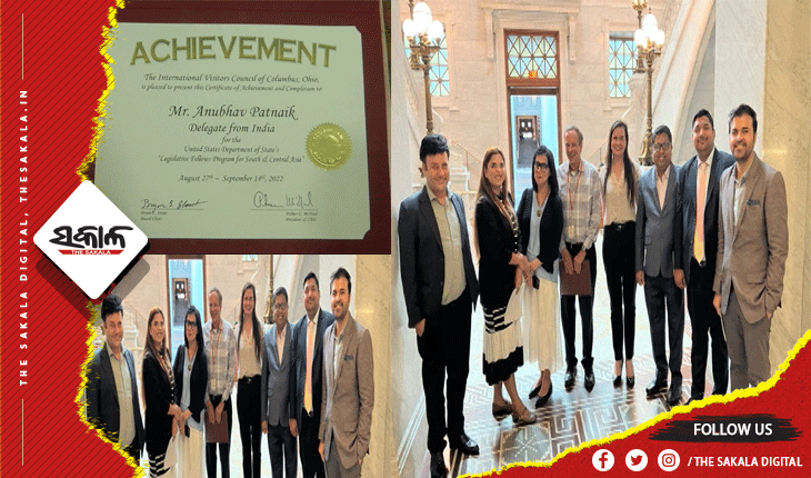 ଓଡ଼ିଶା ପାଇଁ ଗୌରବ ଆଣିଲେ ଖଣ୍ଡପଡ଼ାର ପୂର୍ବତନ ବିଧାୟକ ଅନୁଭବ ପଟ୍ଟନାୟକ