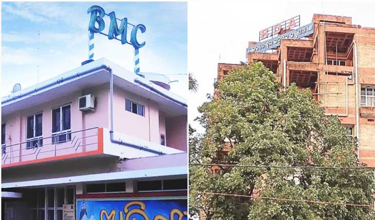 ତଥ୍ୟ ଦେବାକୁ ବିଏମ୍‍ସି, ବିଡିଏ କୁନ୍ଥକୁନ୍ଥ : ୨ ବର୍ଷ ହେଲାଣି ସାର୍ବଜନୀନ ହେଉନି ବିଏମ୍‍ସି ବଜେଟ୍‍