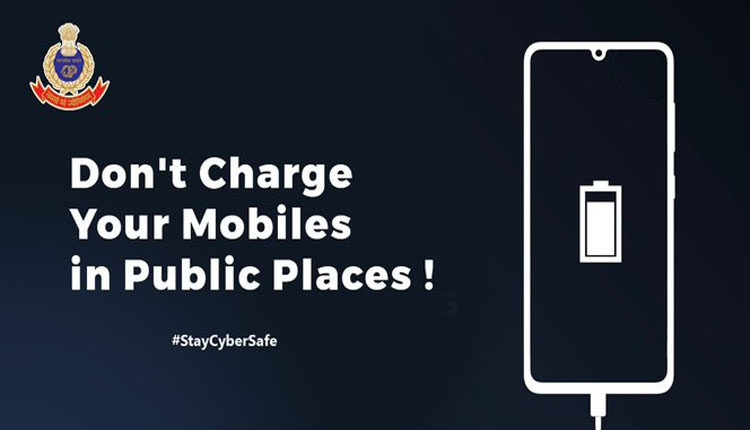 ସାଇବର ଠକେଇ ନେଇ ସଚେତନ କଲା ଓଡ଼ିଶା ପୁଲିସ, ସର୍ବସାଧାରଣ ସ୍ଥାନରେ ଚାର୍ଜ ନକରିବାକୁ ପରାମର୍ଶ