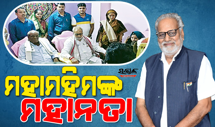 ମହନୀୟତାର ପରିଚୟ ଦେଲେ ରାଜ୍ୟପାଳ : ସେଲୁନ ସେବା ଯୋଗାଉଥିବା କର୍ମଚାରୀଙ୍କ କଥା ରଖି ତାଙ୍କ ଘରେ ପହଞ୍ଚିଲେ