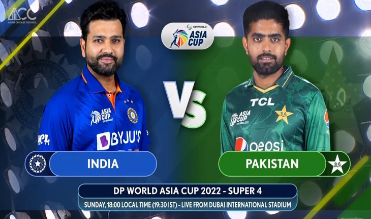 ଏସିଆ କପ୍‌ : ରବିବାର ଭାରତ-ପାକିସ୍ତାନ ମଧ୍ୟରେ ପୁଣି ଏକ ହାଇଭୋଲଟେଜ୍ ମ୍ୟାଚ୍‌