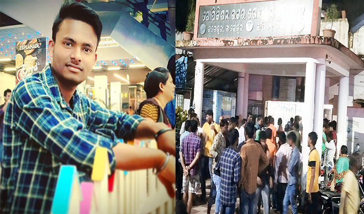ବିଶ୍ଵକର୍ମା ପୂଜା ଖୁସି ପାଇଁ ଅକାଳରେ ଚାଲିଗଲା ଯୁବକଙ୍କ ଜୀବନ