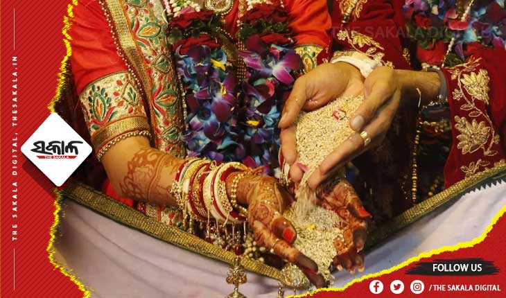 ମାଡ୍ରାସ ହାଇକୋର୍ଟଙ୍କ ଟିପ୍ପଣୀ : ବିବାହ କେବଳ ଶାରୀରିକ ସୁଖ ପାଇଁ ନୁହେଁ