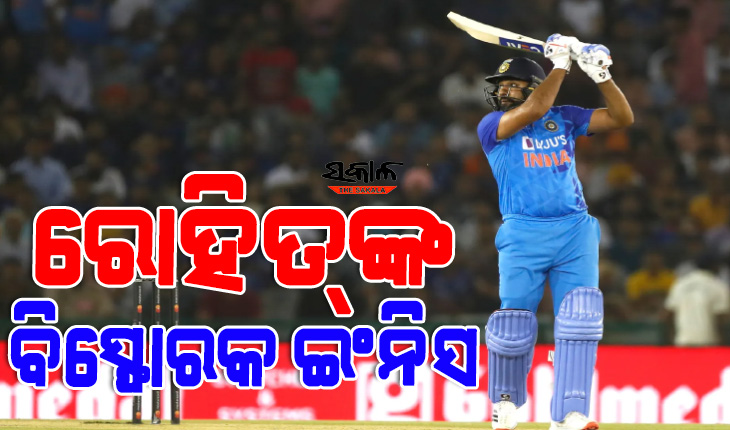 ଦ୍ୱିତୀୟ ଟି-୨୦ : ନାଗପୁରରେ ଭାରତର ଦମ୍‌ଦାର ବିଜୟ