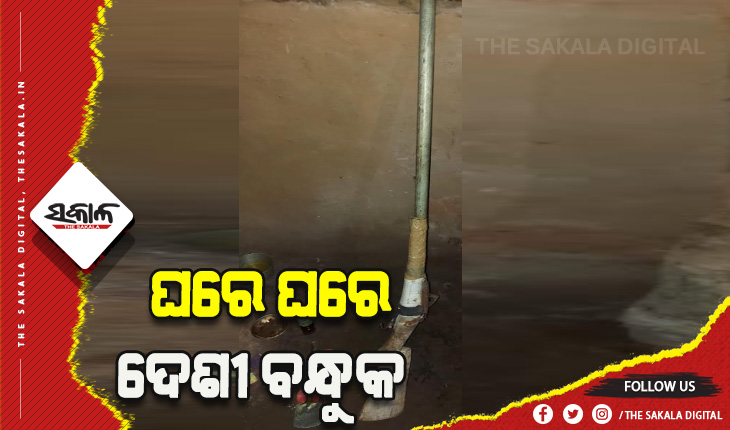ଶିମିଳିପାଳ ସଂଲଗ୍ନ ଗ୍ରାମମାନଙ୍କରେ ଘରେଘରେ ରହିଛି ଦେଶୀ ବନ୍ଧୁକ, ନିଦରେ ବନବିଭାଗ ଓ ପୁଲିସ !