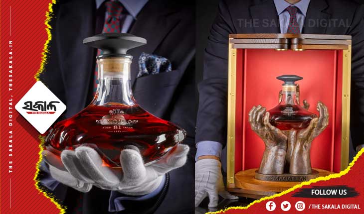 ବିଶ୍ବର ସର୍ବ ପୁରାତନ ହ୍ବିସ୍କି ୧.୭୫ କୋଟିରେ ହେବ ନିଲାମ