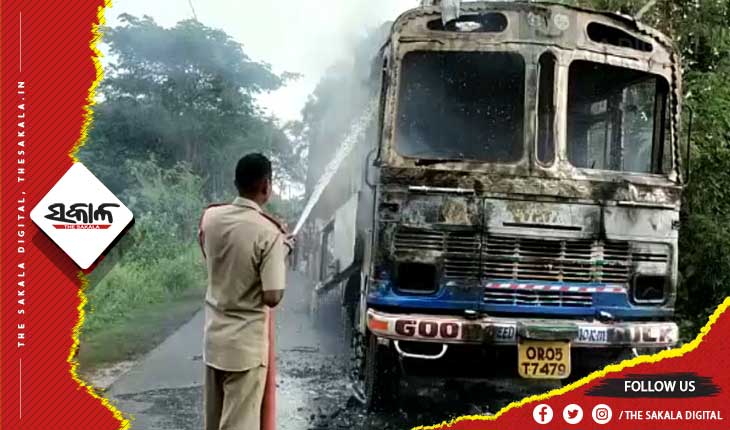 ଟ୍ରକ୍ ଦୁର୍ଘଟଣାରେ ଯୁବକଙ୍କ ମୃତ୍ୟୁ, ଗାଡିରେ ନିଆଁ ଲଗାଇଦେଲେ ଲୋକେ