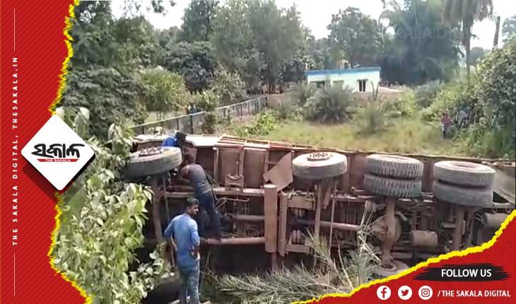 ଓଲଟିଲା ଟ୍ରକ, ଘଟଣା ସ୍ଥଳରେ ଡ୍ରାଇଭର ମୃତ