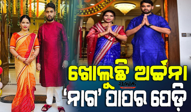 ସ୍ତ୍ରୀର ପଲଙ୍କ ସେବା ଟଙ୍କାରେ ଅୟସ କରୁଥିଲା ସ୍ବାମୀ : ବିଦେଶୀ ଚଢେଇ ଓ କୁକୁର ସହ ମୁଡ୍‌ ବନେଇବାକୁ ପିଉଥିଲା ଫରେନ ବ୍ରାଣ୍ଡ ମଦ