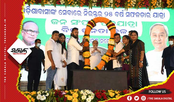 ବିଜେଡିର ‘ନବୀନ’ ସଙ୍କଳ୍ପ ‘ଗାନ୍ଧୀବାଦ’ ଜନସମ୍ପର୍କ; ପଦଯାତ୍ରାରେ ପ୍ରସାର ହେବ ଗାନ୍ଧୀ ଆଦର୍ଶ ଗାନ୍ଧୀଙ୍କ ଆଦର୍ଶରେ ଅନୁପ୍ରାଣିତ ହେବେ କର୍ମୀ-କର୍ମକର୍ତ୍ତା