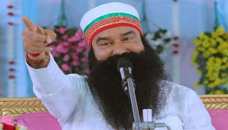 ସାମ୍ବାଦିକ ଛତ୍ରପତି ହତ୍ୟା ମାମଲାରେ ଡେରା ମୁଖ୍ୟ ରାମ ରହିମ ନିର୍ଦ୍ଦୋଷରେ ଖଲାସ, କିନ୍ତୁ ଜେଲରୁ ମିଳିବନି ମୁକ୍ତି