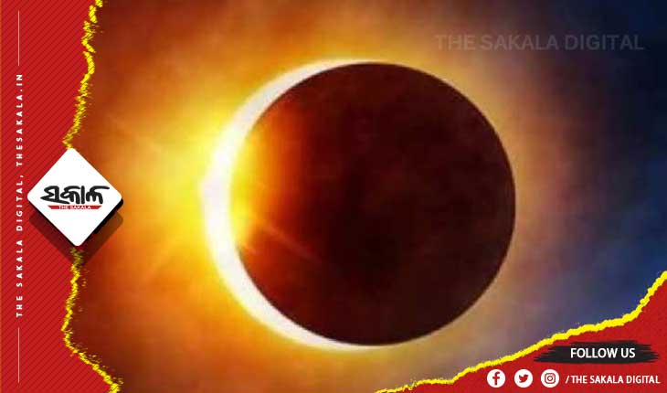 ସୂର୍ଯ୍ୟ ପରାଗ ପାଇଁ ଅକ୍ଟୋବର 25 ସରକାରୀ ଛୁଟି ଘୋଷଣା