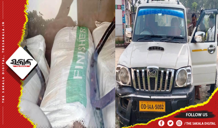 ସ୍କୁଟିକୁ ଧକ୍କା ଦେଲା ସ୍କର୍ପିଓ: ଦୁର୍ଘଟଣା ଘଟାଇଥିବା ସ୍କର୍ପିଓ ଗାଡିରୁ ବାହାରିଲା ପୁଳାପୁଳା ଗଞ୍ଜେଇ