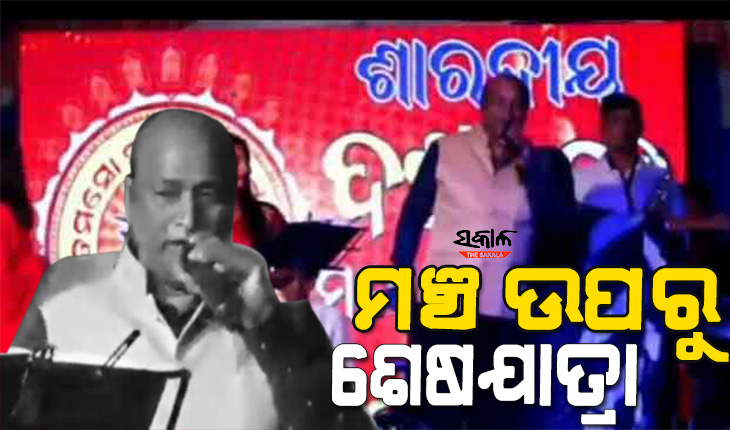 ଏମିତି ବି ମୃତ୍ୟୁ ଆସେ : ଷ୍ଟେଜରୁ ଦର୍ଶକଙ୍କୁ ଖୋକା ଭାଇଙ୍କ ଯାଯାବର ଗୀତ ଶୁଣାଇବା ପରେ ଚାଲିଗଲା ଜୀବନ