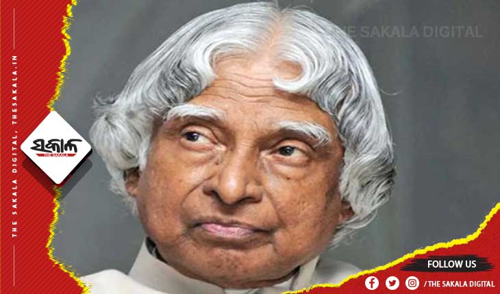 ଭାରତର ରତ୍ନ କଲାମ୍‌