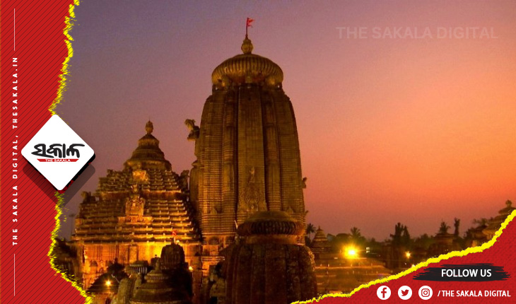 ଚନ୍ଦ୍ରଗ୍ରହଣ ଉପଲକ୍ଷେ ଶ୍ରୀଲିଙ୍ଗରାଜ ମହାପ୍ରଭୁଙ୍କ ନୀତିର ନୂଆ ସମୟ ସାରଣୀ ପ୍ରକାଶ