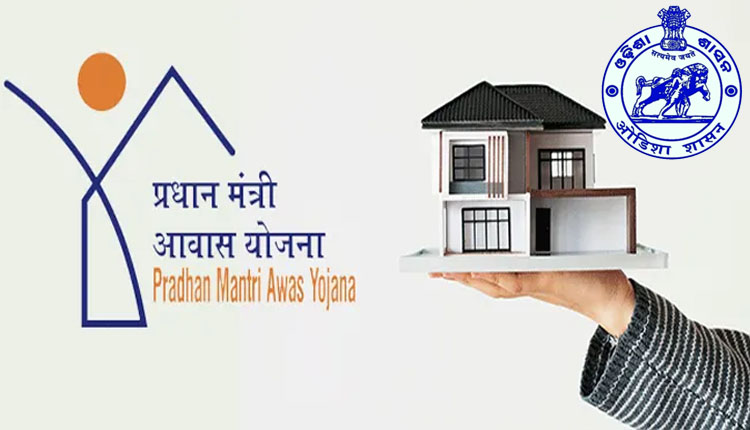 ସହରାଞ୍ଚଳ ଘର ନିର୍ମାଣରେ ଉତ୍ତମ ପ୍ରଦର୍ଶନ ପାଇଁ କେନ୍ଦ୍ର ସରକାରଙ୍କଠୁ ପୁରସ୍କୃତ ହେବ ଓଡ଼ିଶା