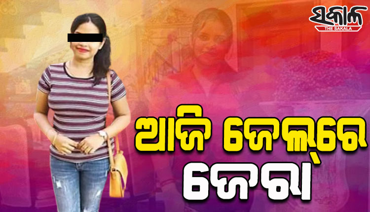 ଲେଡି ବ୍ଲାକମେଲର ଅର୍ଚ୍ଚନା ନାଁରେ ଆଉ ଏକ ଅଭିଯୋଗ: ଫେରାଦ ହେଲେ ଯୁବ ବ୍ୟବସାୟୀ