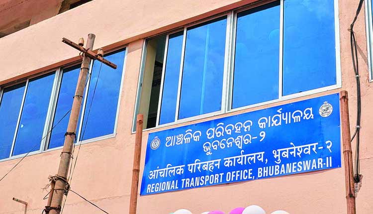 ଆରଟିଓରେ ପଡିଛି ଲକ୍ଷାଧିକ DL ଓ RC : ଡାକ ଖର୍ଚ୍ଚ ପାଇଁ ନାହିଁ ଅର୍ଥ, ବର୍ଷ ବର୍ଷ ଧରି କାର୍ଡ ଅପେକ୍ଷାରେ ଆବେଦନକାରୀ