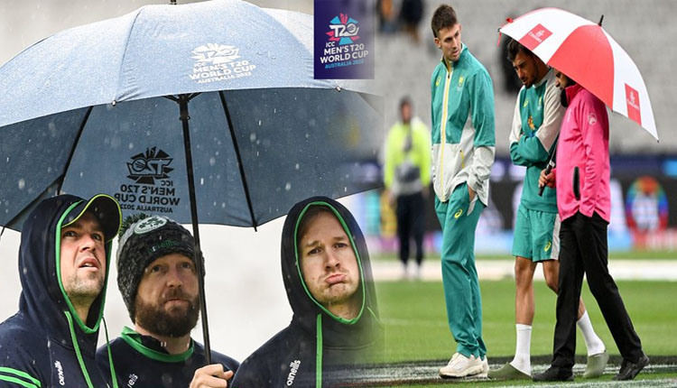 ଚଳିତ T20 ବିଶ୍ବକପରେ ବାଧକ ସାଜିଛି ବର୍ଷା : ଗୋଟିଏ ଦିନରେ ବାତିଲ ହେଲା ଦୁଇଟି ମ୍ୟାଚ