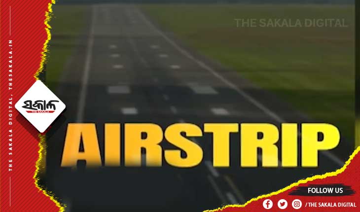 ୨୦୨୪ ସୁଦ୍ଧା ମାଲକାନଗିରିରୁ ଭୁବନେଶ୍ବରକୁ ଉଡିବ ବିମାନ, ଭିଡିଓ ସେୟାର କଲେ ଫାଇଭ ଟି ସଚିବ