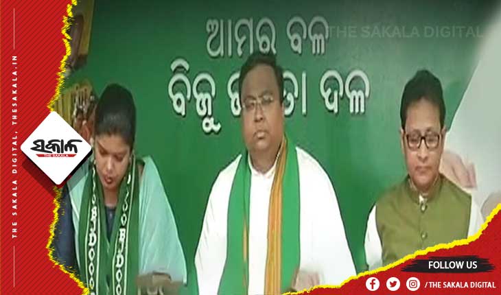 ପଦମପୁରରେ ଜିଏସଟି ରେଡ୍ ବେଳେ ବିଜେପିର ଗୁଣ୍ଡାରାଜକୁ ବିଜେଡିର ତୀବ୍ର ନିନ୍ଦା