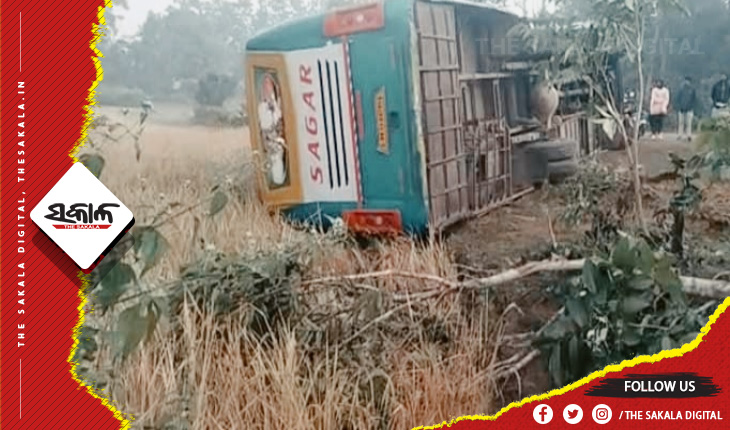 ଭୁବନେଶ୍ୱର-ଝାଡ଼ଖଣ୍ଡ ଯାତ୍ରୀବାହୀ ବସ ଦୁର୍ଘଟଣାଗ୍ରସ୍ତ, ୮ ଆହତ