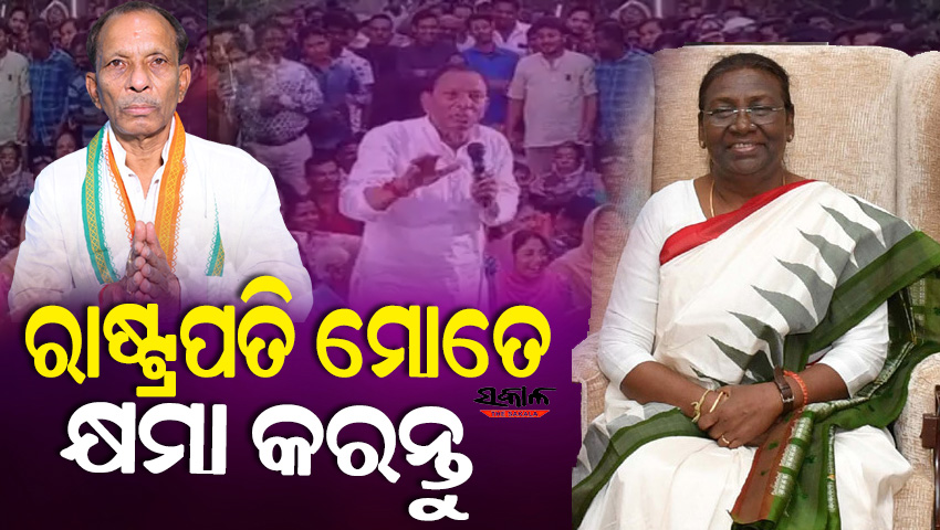 ବିଜେପି ନେତା ମତେ କାଉ,‘ହାଫ୍‌-ପ୍ୟାଣ୍ଟ୍‌’ ମନ୍ତ୍ରୀ କହିଥିଲେ, ତାଙ୍କୁ ସମାଲୋଚନା କରିବା ବେଳେ ପାଟିରୁ ଖସିଗଲା : ଅଖିଳ ଗିରି