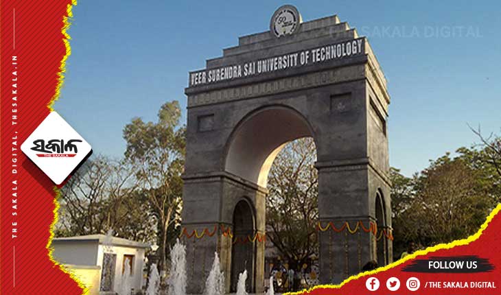 ସମ୍ବଲପୁର ବୁର୍ଲା ଭିସୁଟରେ ରାଗିଂ ଘଟଣା : ୭ଜଣ ଛାତ୍ରଙ୍କ ବିରୁଦ୍ଧରେ କାର୍ଯ୍ଯାନୁଷ୍ଠାନ