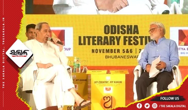 ବିଜେପିର ବିଜୟକୁ ନେଇ ବିଜେଡି ବିଚଳିତ ନୁହେଁ, ଆମେ ଲୋକଙ୍କ ସୁବିଧା ଅସୁବିଧାରେ ରହିଛୁ- ମୁଖ୍ୟମନ୍ତ୍ରୀ