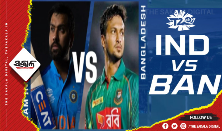 ଟି-୨୦ ବିଶ୍ୱକପ୍‌‌: ଆଜି ଭାରତ-ବାଂଲାଦେଶ ମୁକାବିଲା, ସେମିଫାଇନାଲରେ ସ୍ଥାନ ପକ୍କା କରିବାକୁ ଭାରତକୁ ମ୍ୟାଚ୍‌‌ ଜିତିବା ଜରୁରୀ