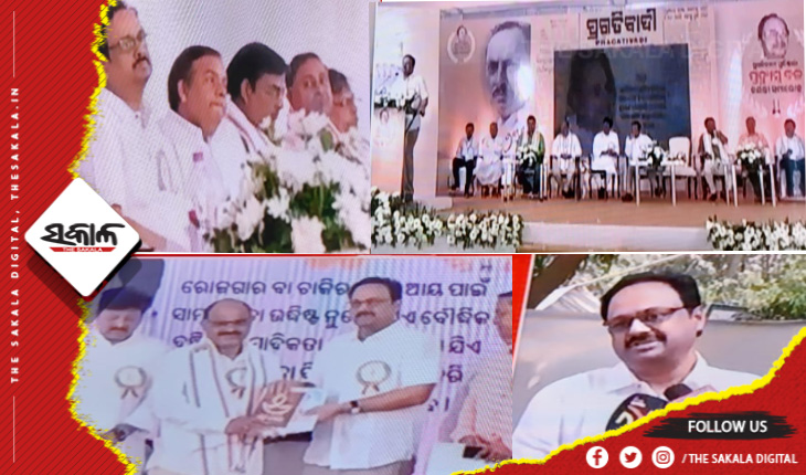 ଗୋଟିଏ ସମ୍ବାଦପତ୍ରର ମୂଳ ପୁଞ୍ଜି ହେଉଛି ପାଠକ ମାନଙ୍କ ଭିତରେ ବିଶ୍ୱାସ ପ୍ରତିଷ୍ଠା କରିବା- ସାଂସଦ ମାନସ ମଙ୍ଗରାଜ