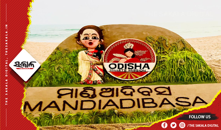 ପ୍ରଥମଥର ପାଇଁ ସାରା ରାଜ୍ୟରେ ପାଳନ ହେଉଛି ‘ମାଣ୍ଡିଆ ଦିବସ’