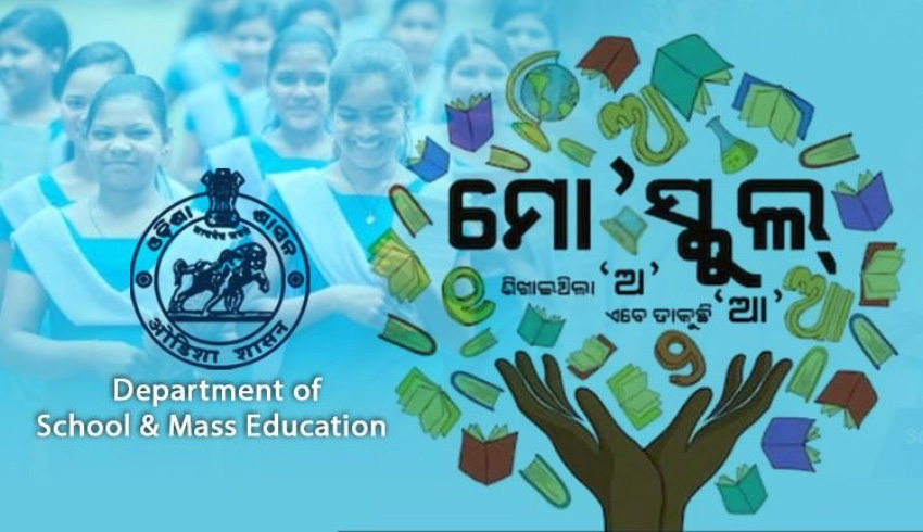 ‘ମୋ ସ୍କୁଲ୍‍ ଅଭିଯାନ’ର ନୂଆ ରେକର୍ଡ : ୫ ବର୍ଷରେ ୫୦ ହଜାର ସ୍କୁଲ୍‍ ଯୋଜନାରେ ସାମିଲ୍‍