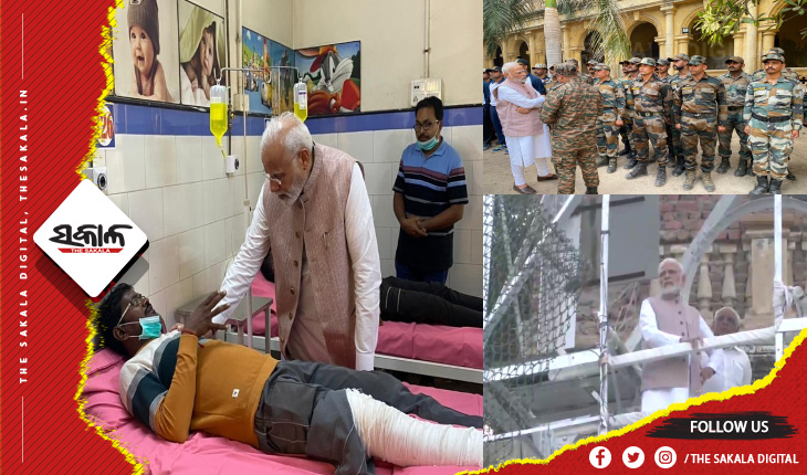 ଝୁଲାପୋଲ ଟ୍ରାଜେଡ଼ି: ଦୁର୍ଘଟଣାସ୍ଥଳ ପରିଦର୍ଶନ କରିବା ସହ ଡାକ୍ତରଖାନାକୁ ଯାଇ ଆହତଙ୍କ ସ୍ୱାସ୍ଥ୍ୟାବସ୍ଥା ପଚାରିବୁଝିଲେ ପ୍ରଧାନମନ୍ତ୍ରୀ